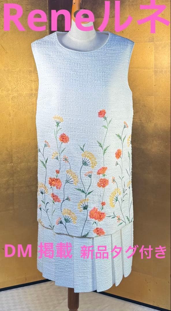 【Reneルネ】ＤM掲載品新品タグ付定価154,000円花柄刺繍 ワンピース38 Rene（ルネ） 花柄フィット＆フレアワンピース 6316540