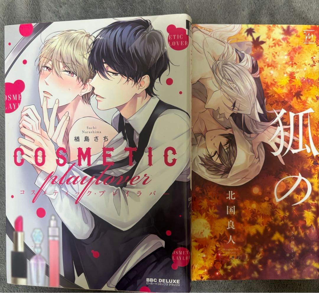 ボーイズラブ漫画セット バラ売り⭕️ - メルカリ