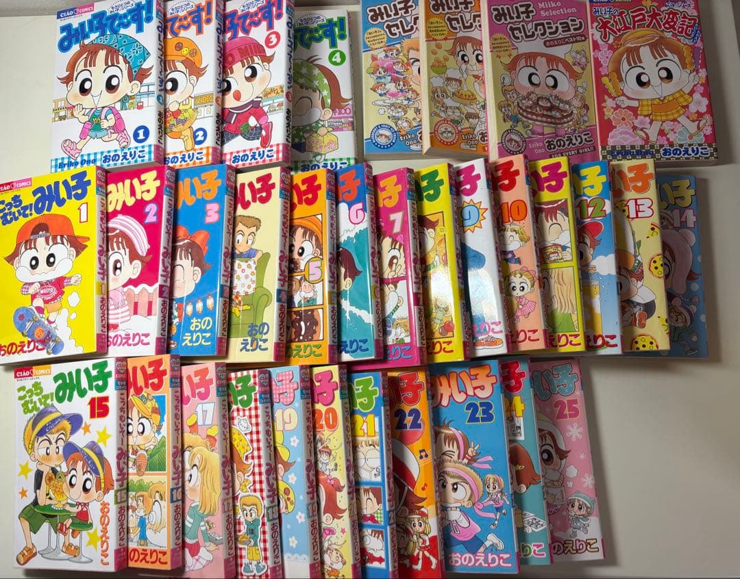 こっちむいて！みい子 1〜25巻みい子で〜す！　みい子セレクション　大江戸大変記 Amazon.co.jp: こっちむいて!みい子 (25) (ちゃおコミックス) : おの