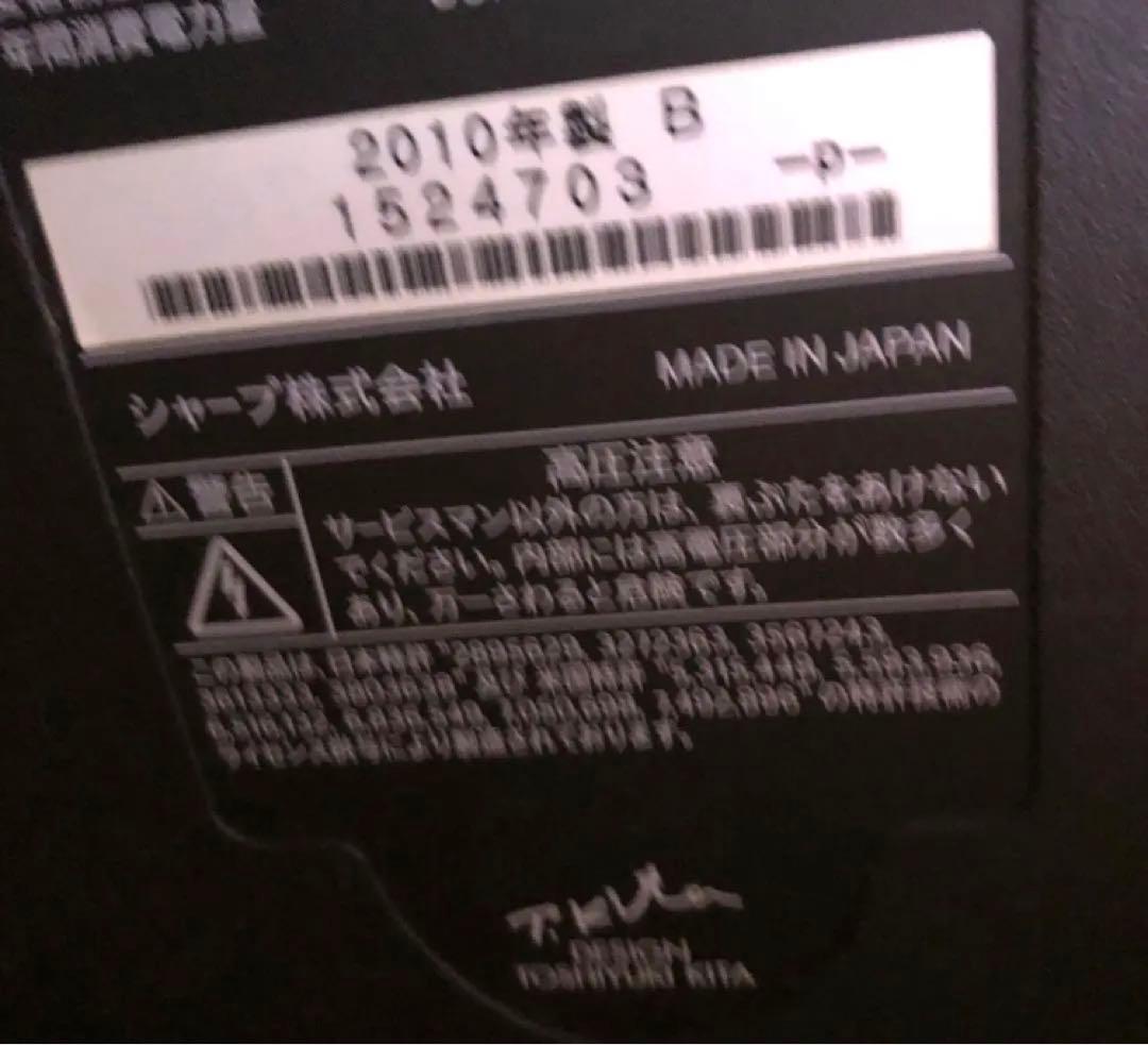 たのメル便】SHARP アクオス32型液晶テレビ LC-32DX3 ジャンク - メルカリ