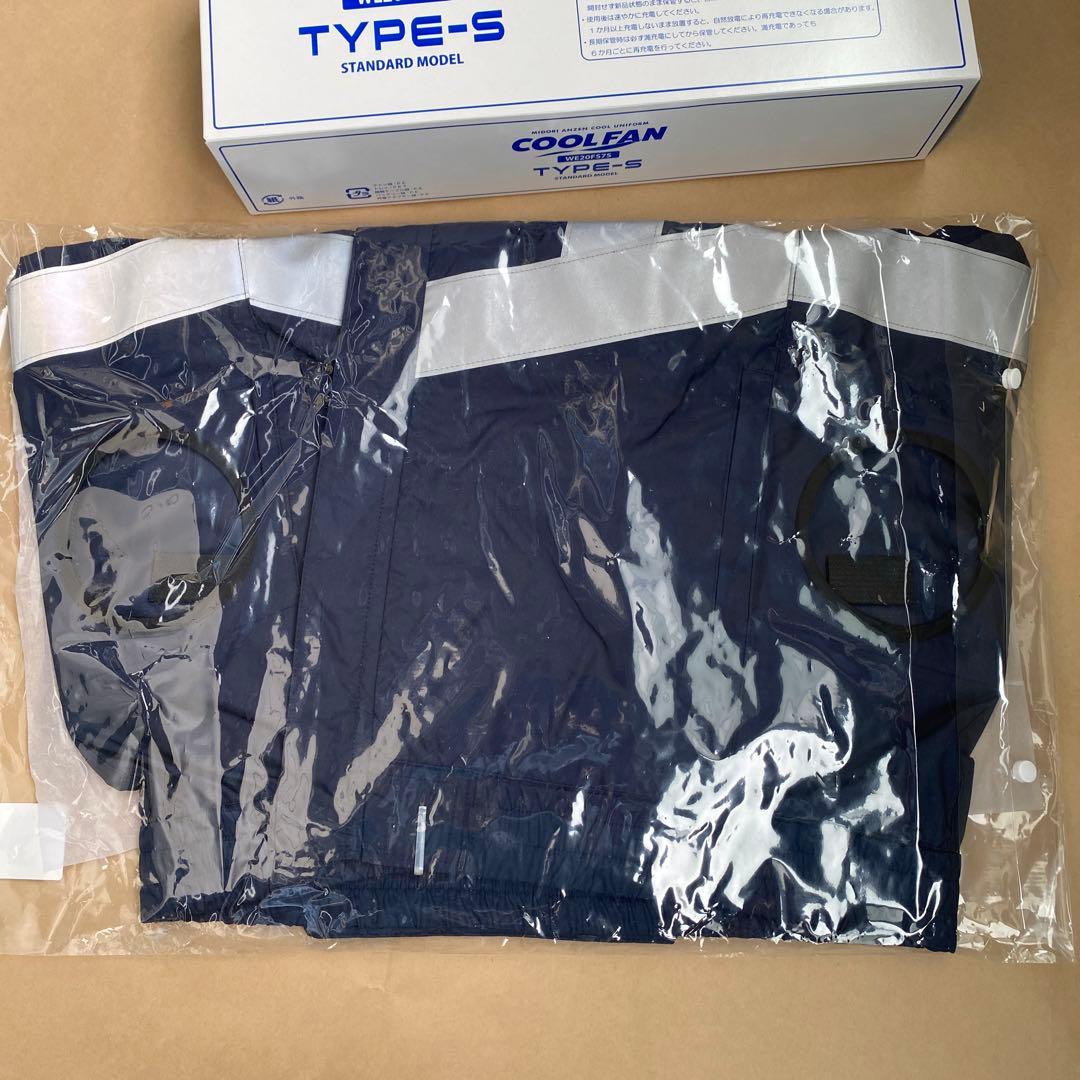 ミドリ安全 クールファンTYPE-S フルセット WE20FS7S TYPE-S - メルカリ