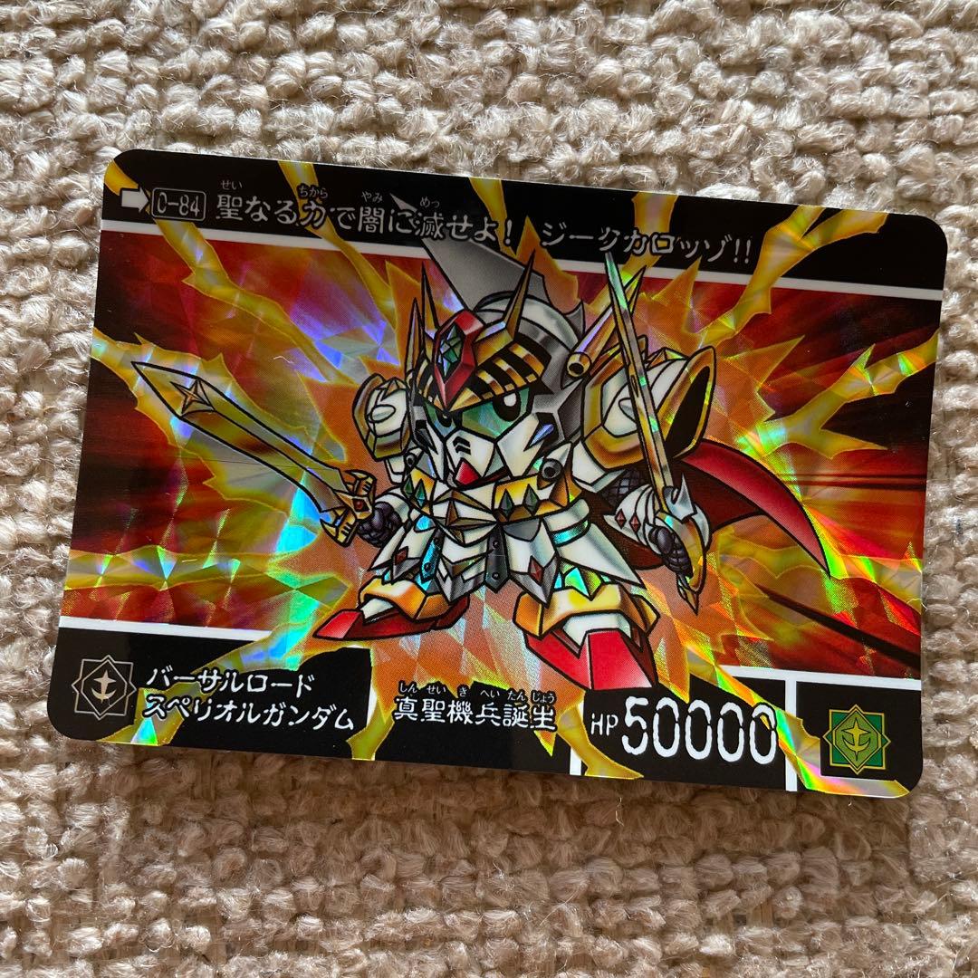 新約SDガンダム外伝 バーサルロードスペリオルガンダ 匿名配送 - メルカリ