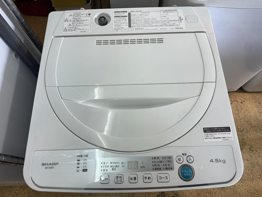 SHARP　シャープ　洗濯機 4.5KG ES-G4E7-KW 2020年