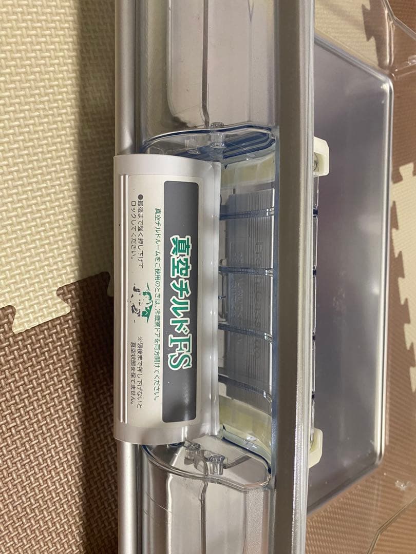 日立 冷蔵庫真空室チルドトビラセット 48.5cm x 32cm