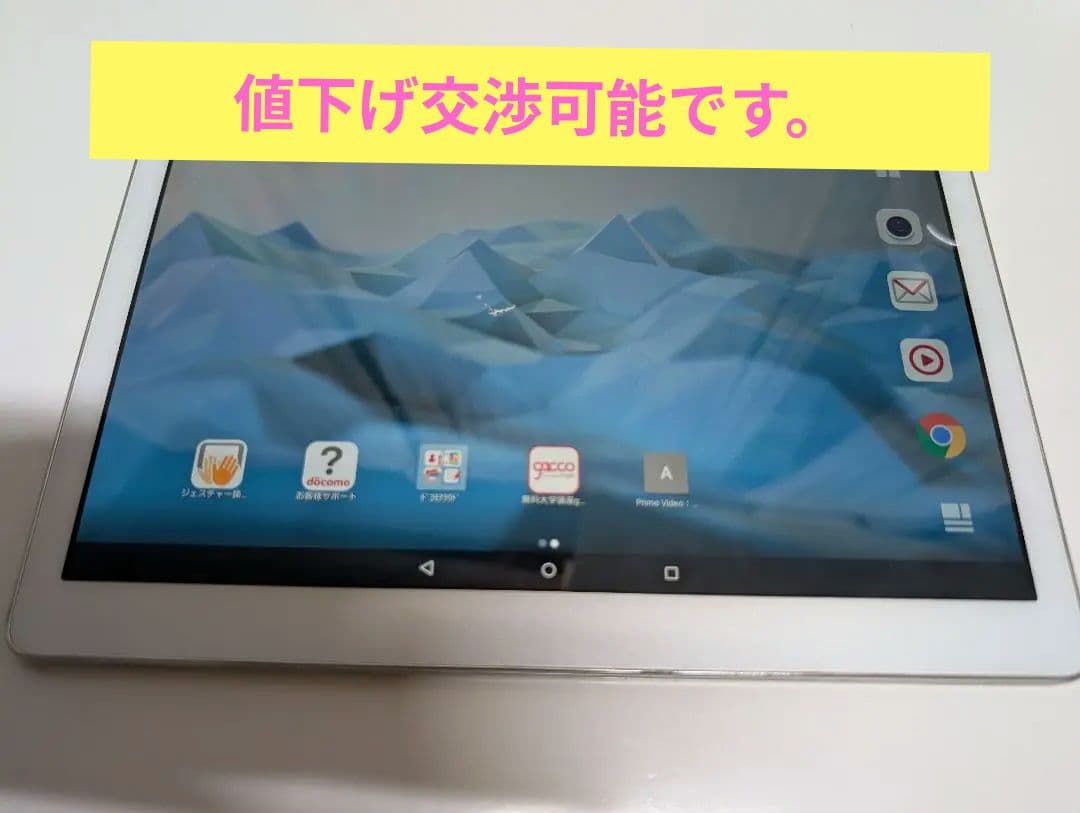 ホワイト Androidタブレット 本体 - メルカリ