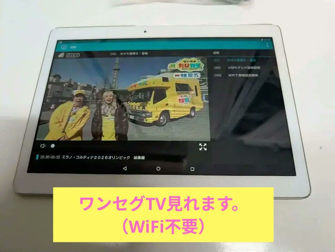 ホワイト Androidタブレット 本体 - メルカリ