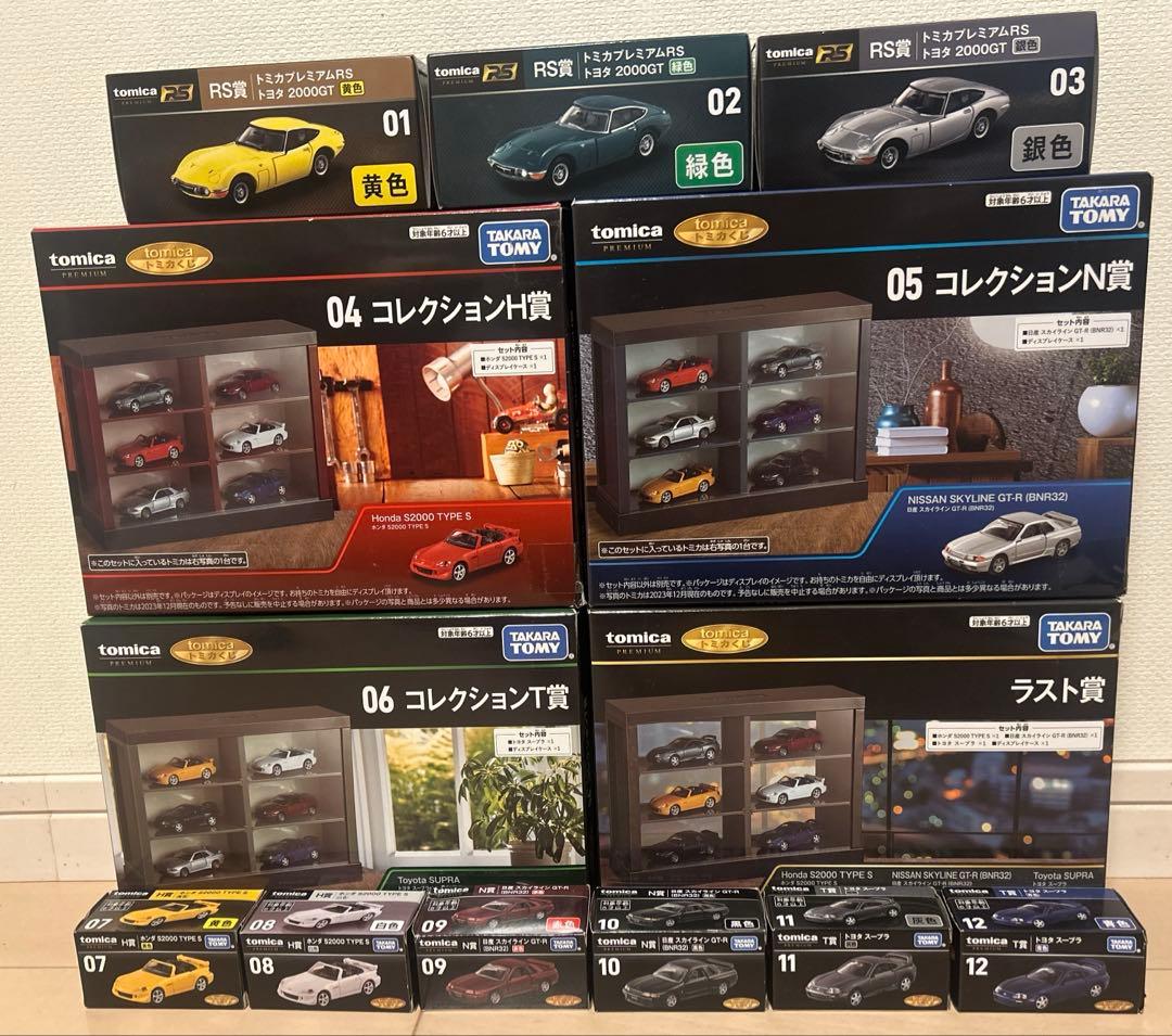 トミカくじ 13点 Amazon | トミカ 40周年記念 トミカくじ13 昭和のトミカ BOX