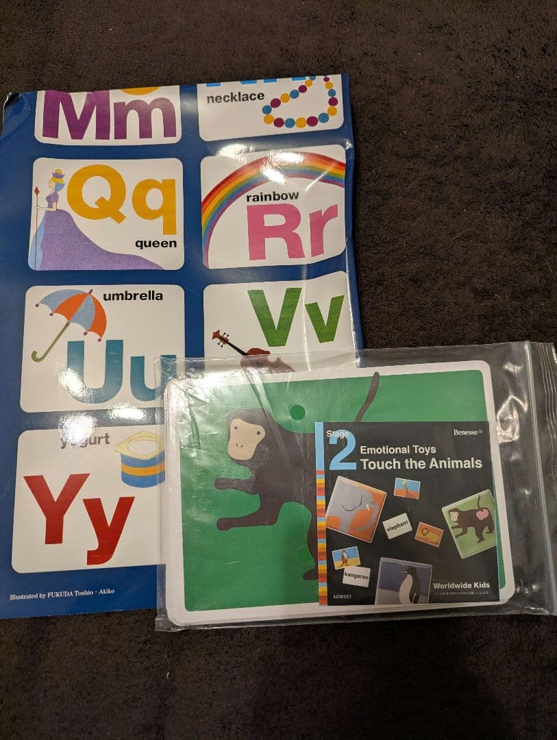 ほぼフルセット】ワールドワイドキッズ まとめ売り 英語教材 ベネッセ