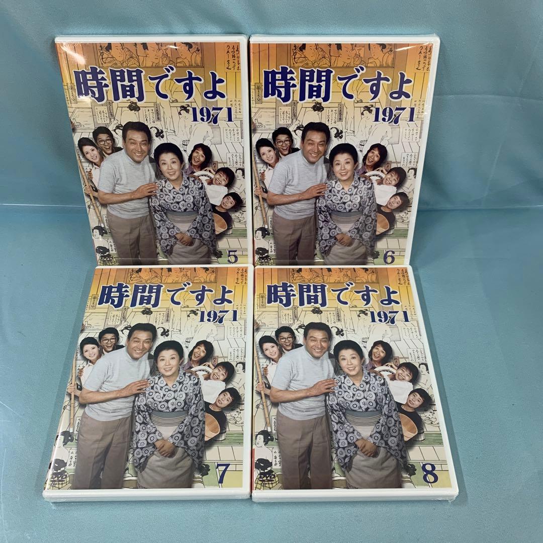 時間ですよ1971 DVD-BOX(2)
