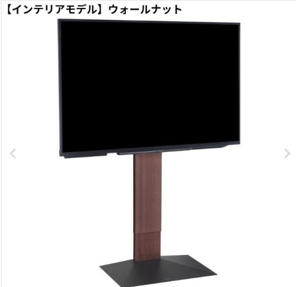 【新品未開封】WALL インテリア ＴＶスタンド V3 HIGH TYPE壁寄せ WALL(ウォール) 壁寄せTVスタンド V3 ハイタイプ 7色対応 32～80インチ