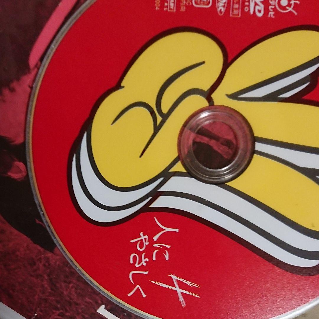 人にやさしくレンタルおち