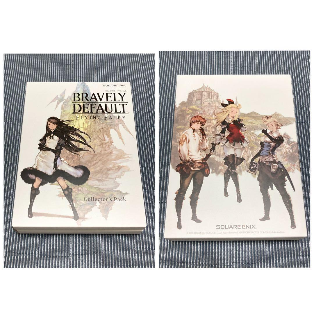 美品 ブレイブリーデフォルト BRAVELY DEFAULT コレクターズパック