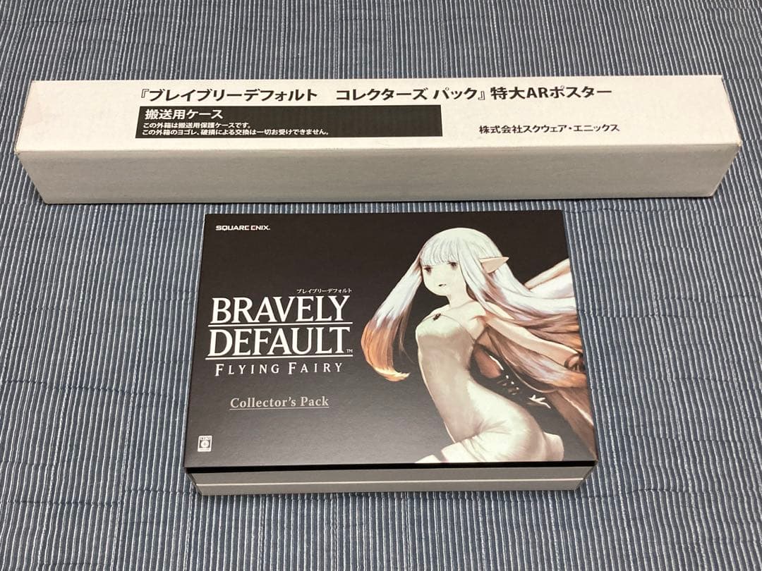 美品 ブレイブリーデフォルト BRAVELY DEFAULT コレクターズパック スクエニ、「ブレイブリーデフォルト」。コレクターズパックのデザイン