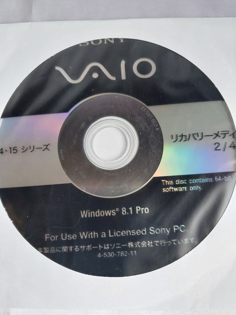 Sony VAIO リカバリーメディア 4枚セット - メルカリ