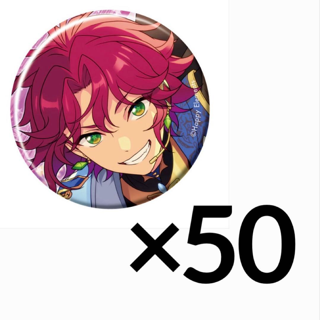 あんスタ コレクション缶バッジ 衣更真緒 - メルカリ