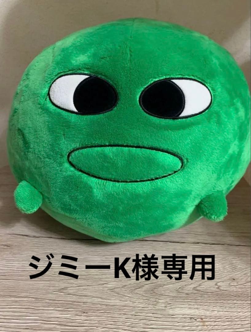 受注生産】BIGマエスケ ぬいぐるみジミーK様専用 - メルカリ