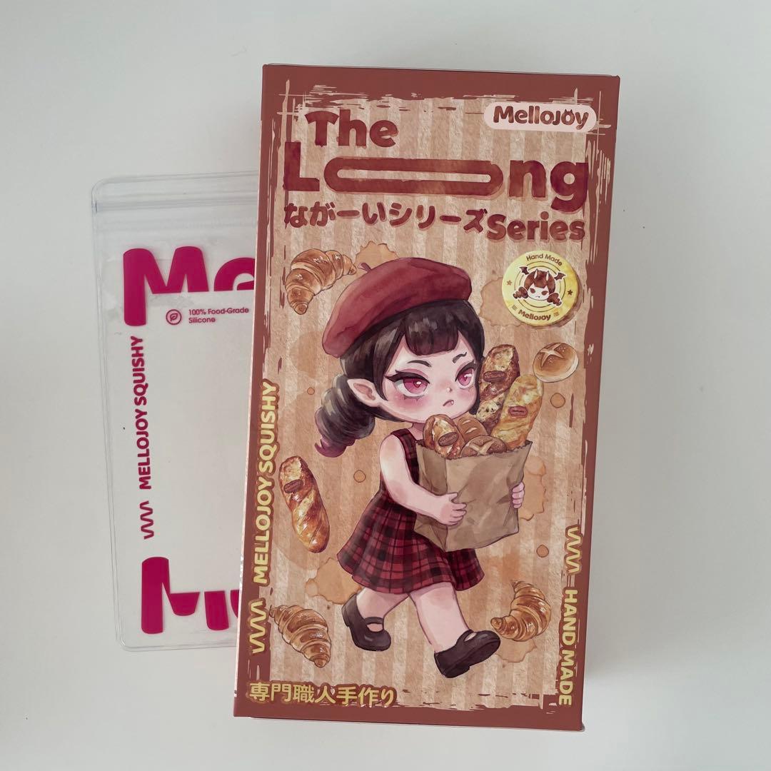 サ*)様 mellojoy メロジョイ ながーいシリーズ ロング 未開封 - メルカリ