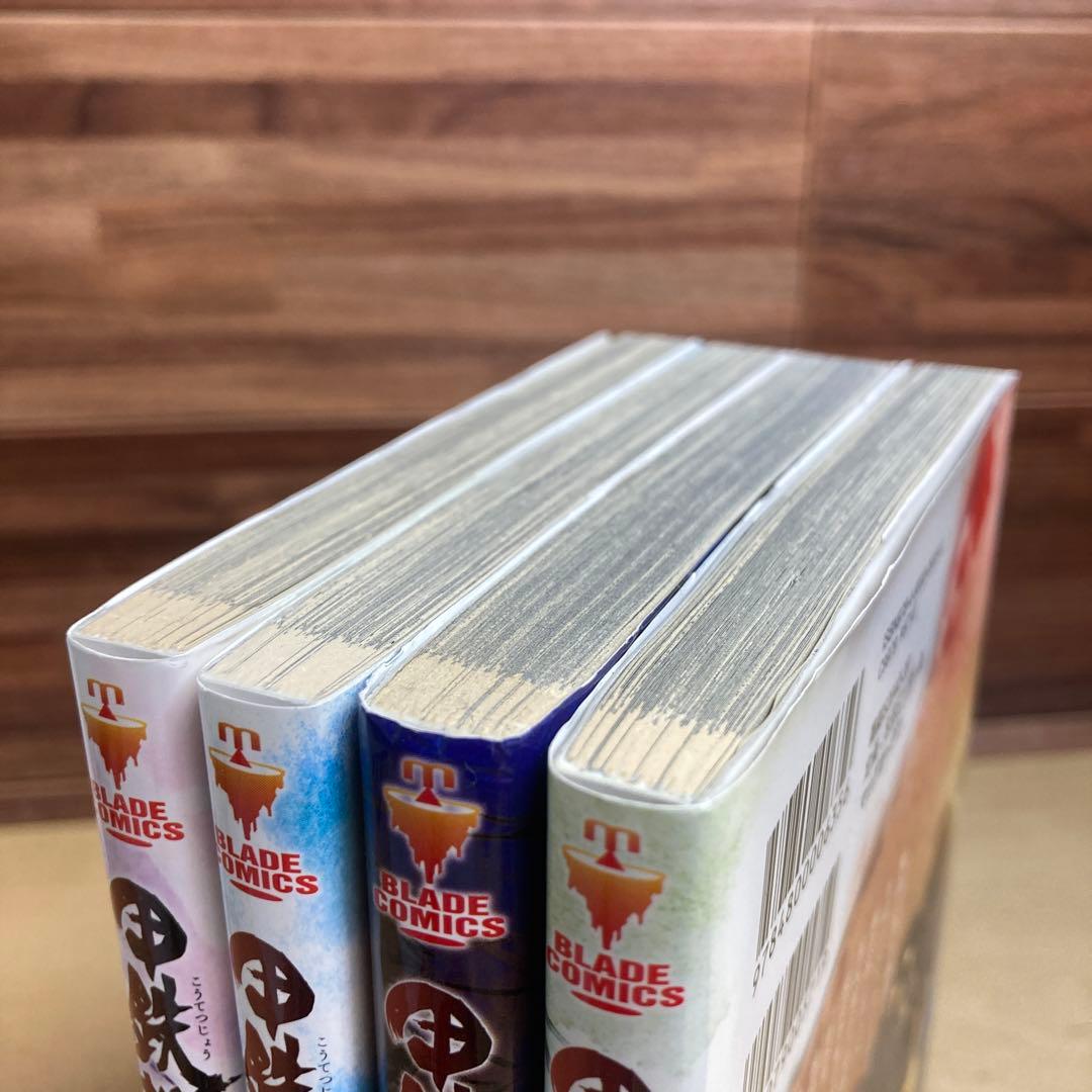 甲鉄城のカバネリ 全4巻セット - メルカリ