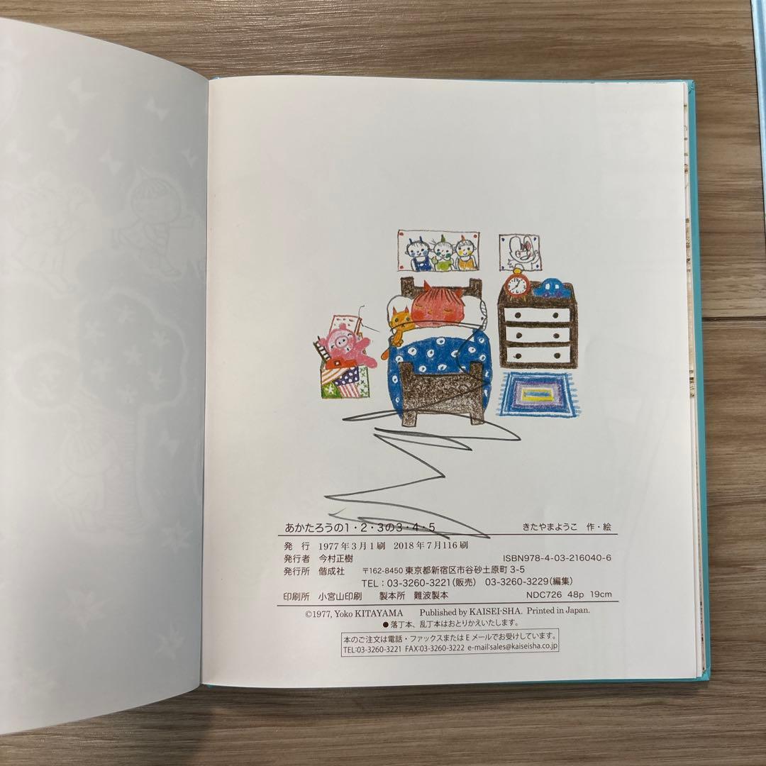 童話館 絵本おまとめ売り - メルカリ