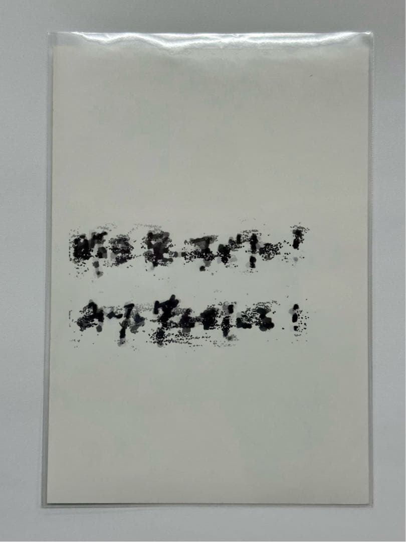 櫻坂46 大園玲 直筆サイン 秘蔵生写真 何歳の頃に戻りたいのか - メルカリ