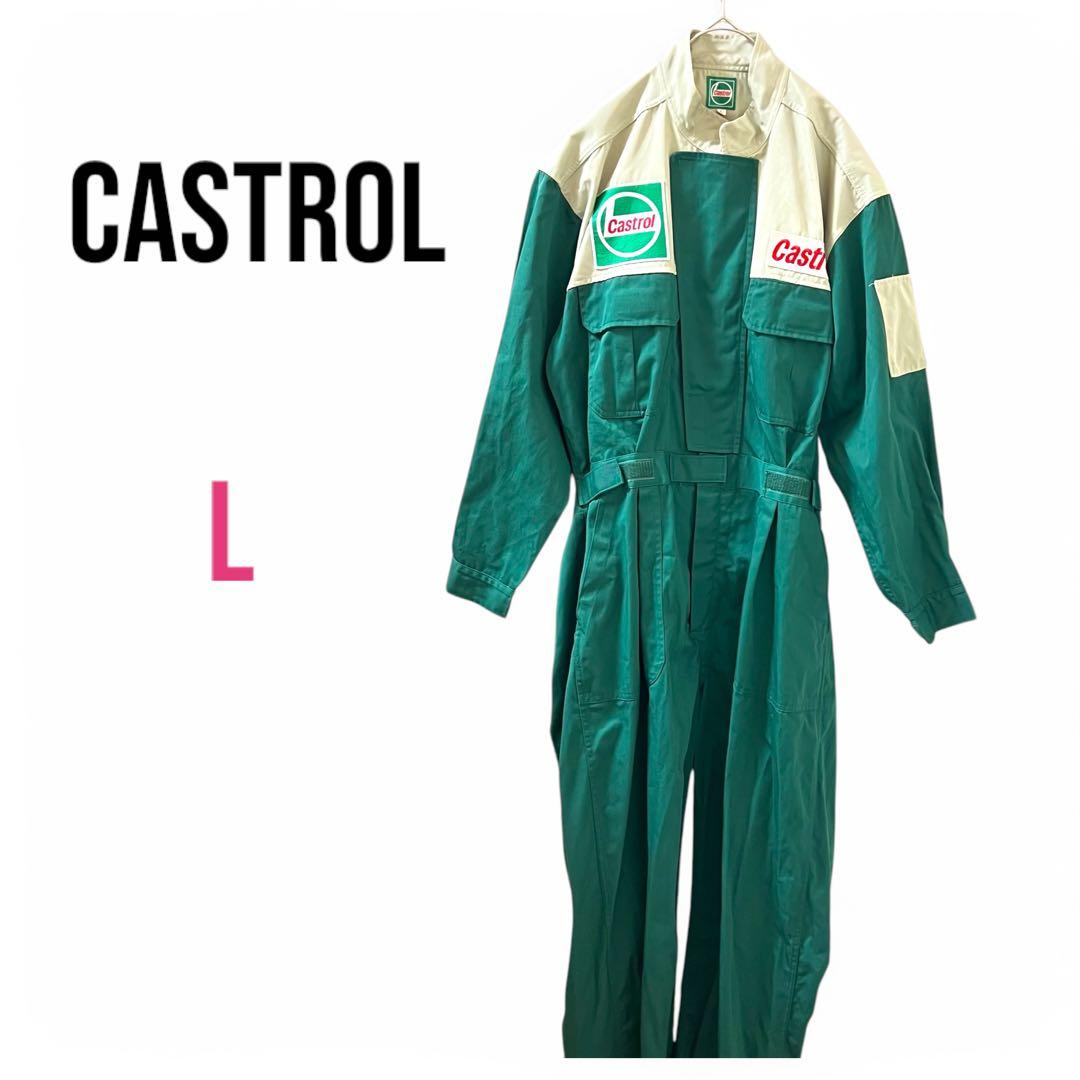 カストロール】ツナギ 作業服 レーシング ピットスーツ 日本製 Lサイズ