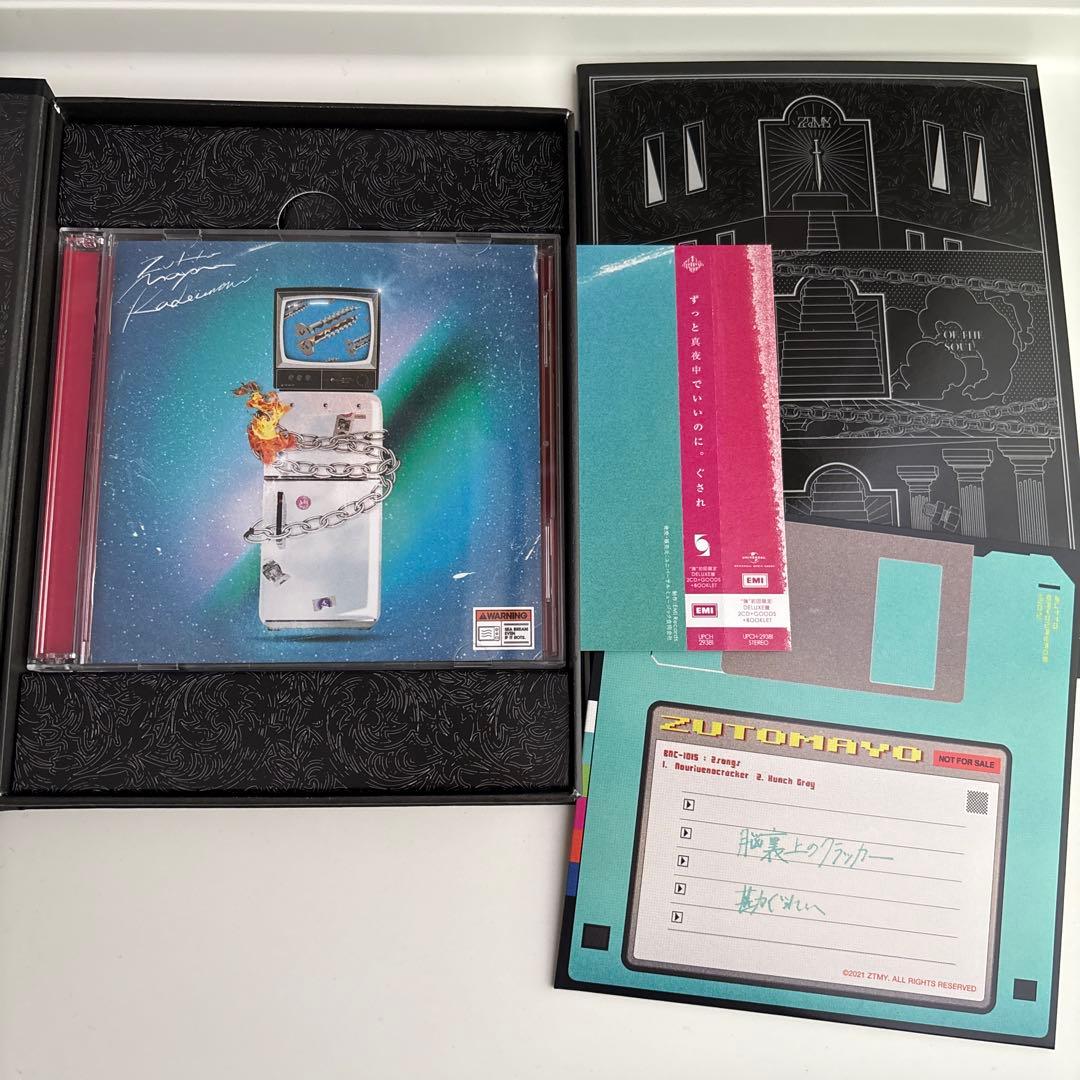 【サイン付き】ずっと真夜中でいいのに。 ぐされ \"強\"初回限定DELUXE盤