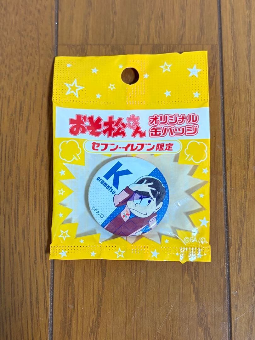 おそ松さん グッズまとめ売り - メルカリ