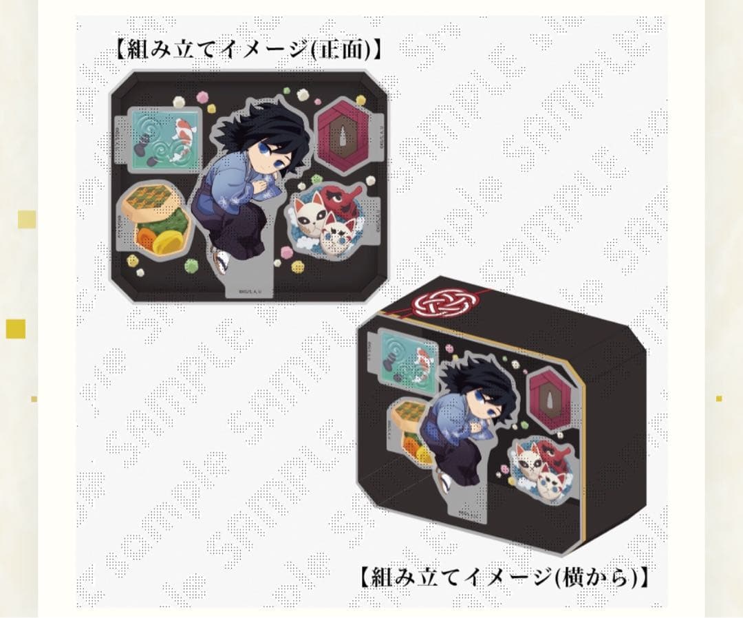 鬼滅の刃 誕生祭 冨岡義勇 2025年 立体アクリルスタンド - メルカリ