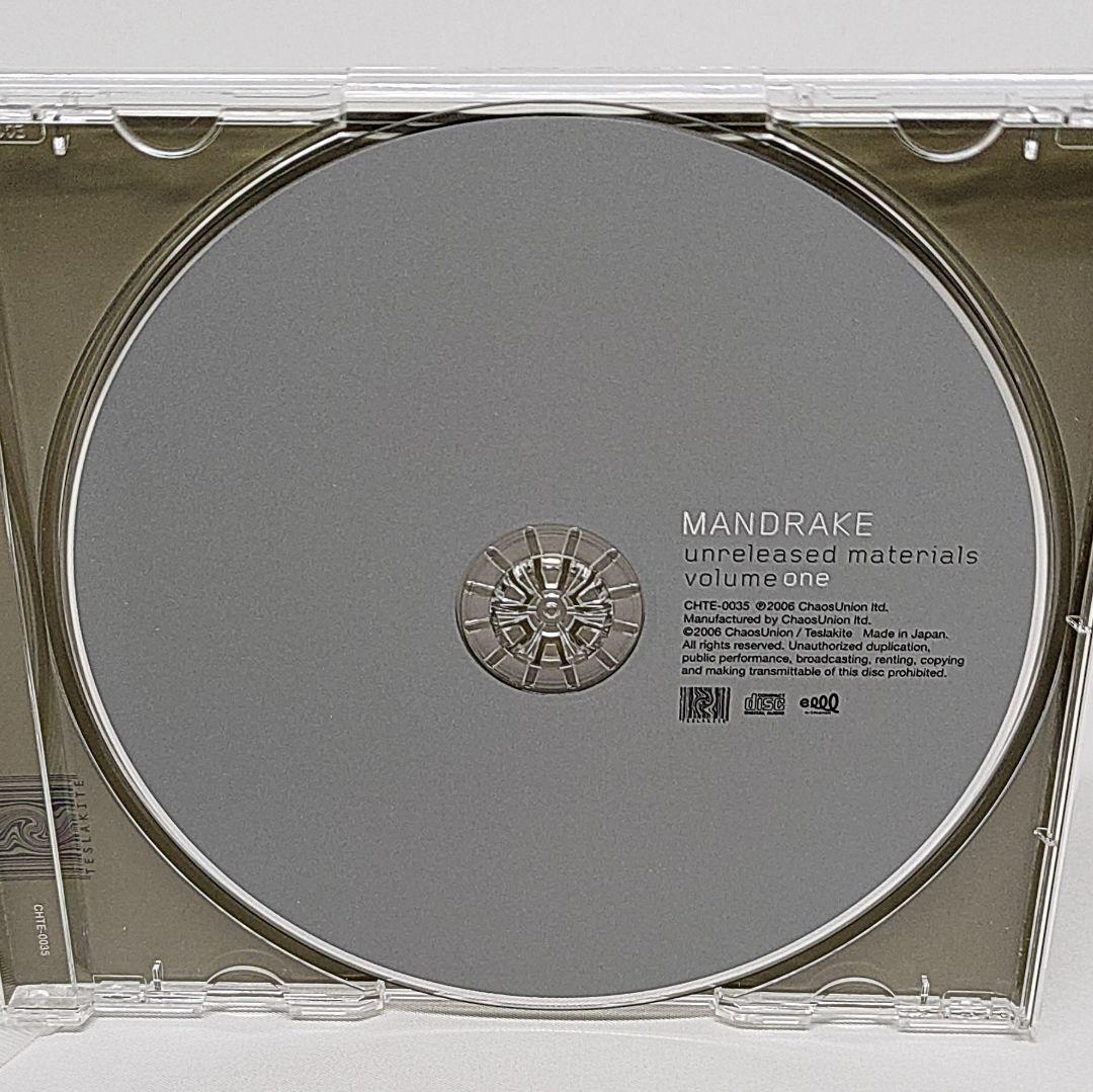 マンドレイク CD アンリリースト・マテリアルズ Vol.1 P-MODEL - メルカリ