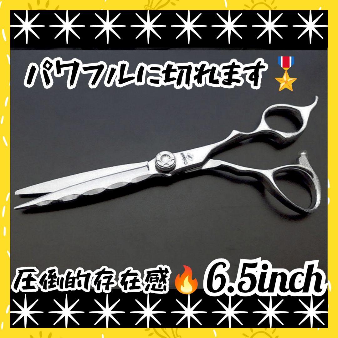 パワー有☀理美容師プロ用カットシザーハサミ✂トリマートリミングペットママミング可 パワー有✨理美容師プロ用カットシザーハサミ✄トリマートリミング