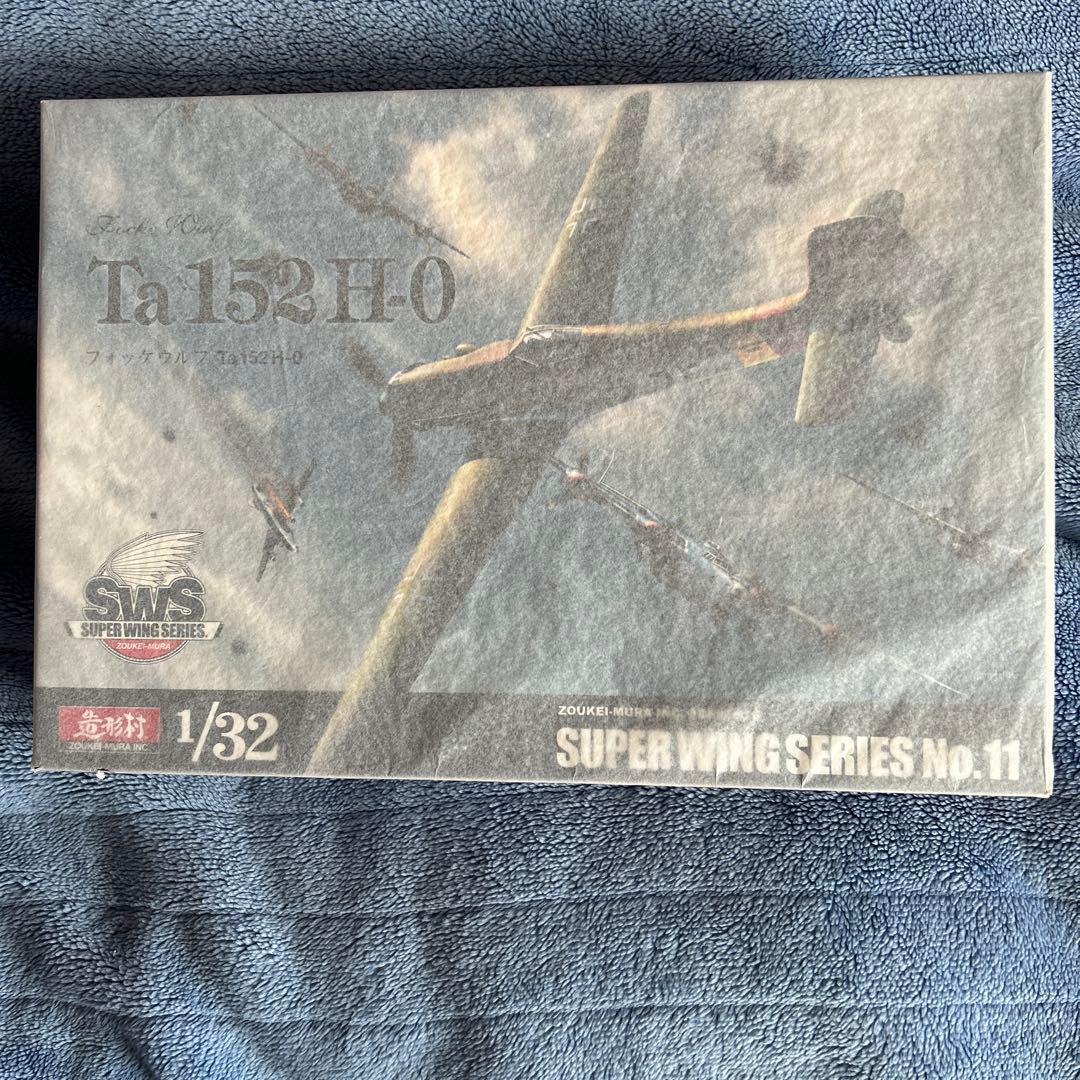 造形村1/32 Tank152H-0 新品 未開封 究極真神シリーズ | 造形工房密林