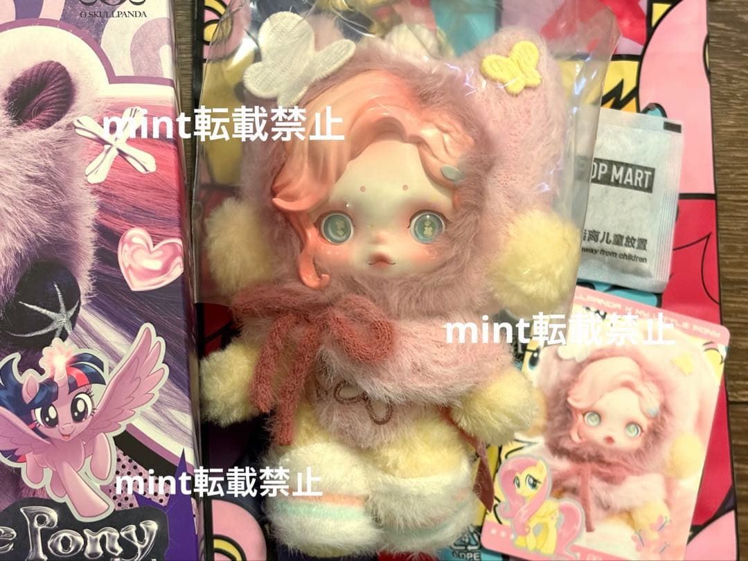 SKULLPANDA × My Little Ponyぬいぐるみ スカルパンダ - メルカリ