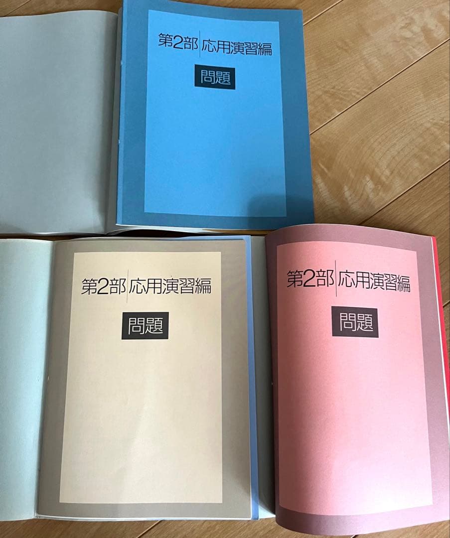 SEGハイレベル物理 全4冊セット 