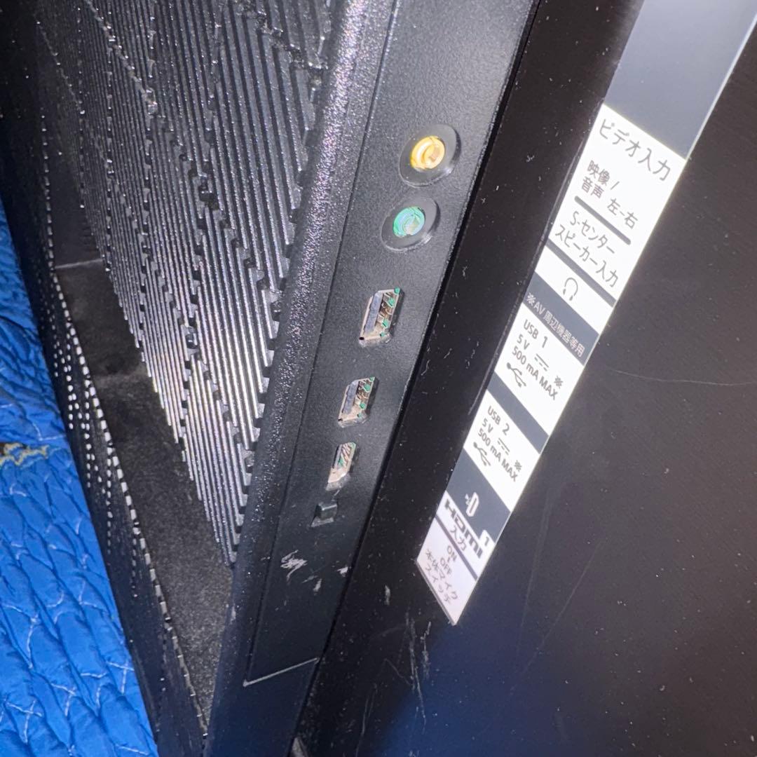 一都三県限定 配送無料 4K有機ELテレビ SONY 2021年製 77インチの通販