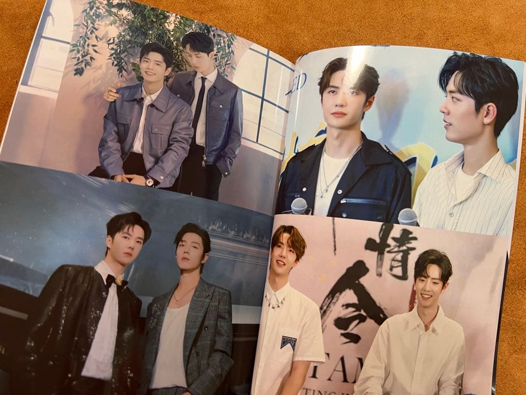 陳情令 王一博肖戦写真集 博君一肖合成写真集②