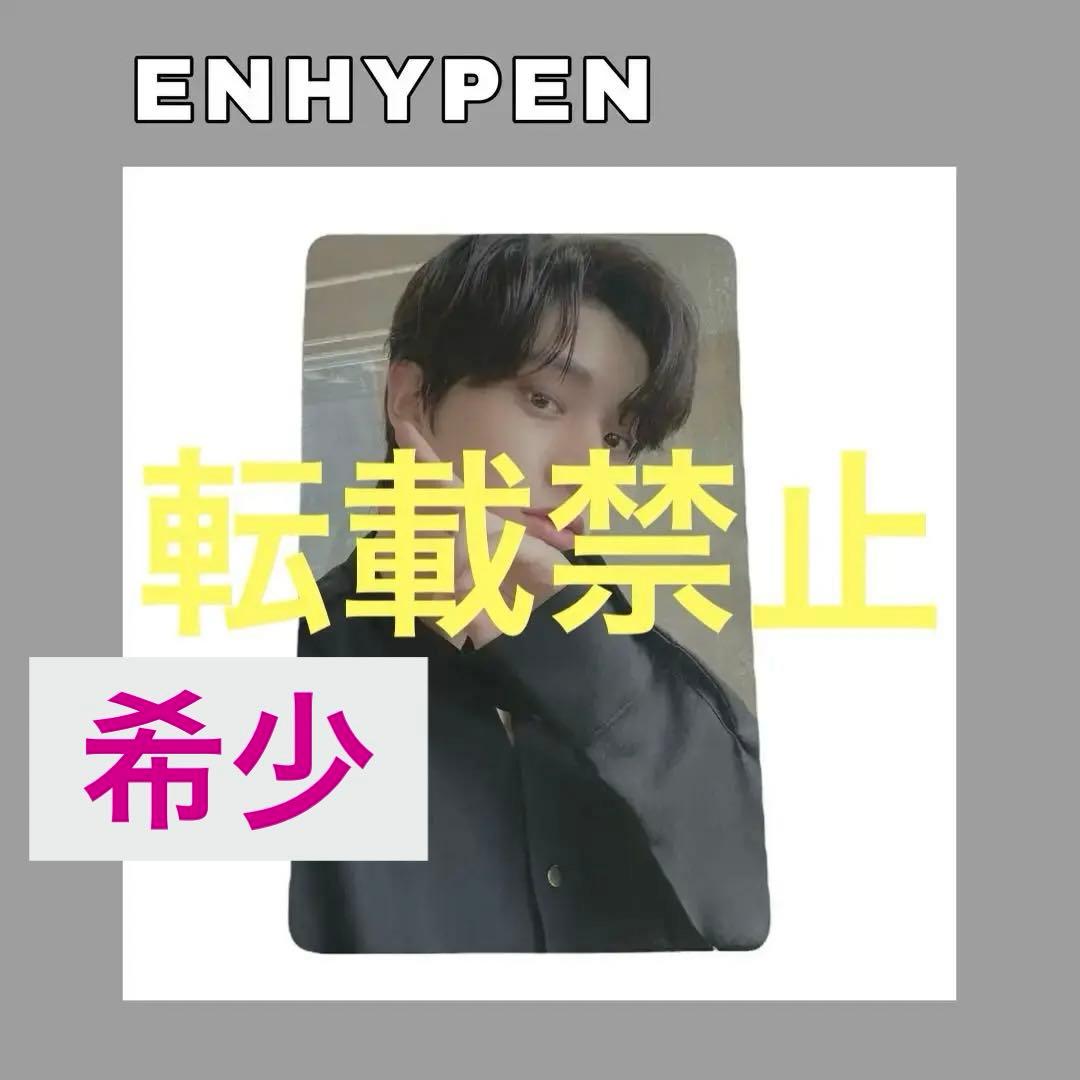 STRAYKIDS NOEASY トレカ subk ジソン ハン R1028343