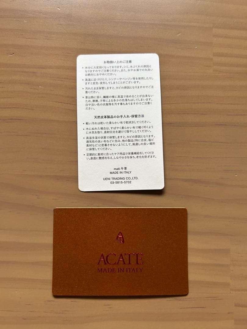 最終値下・新品未使用】ACATE アカーテ SUROET ブラウン系 - メルカリ