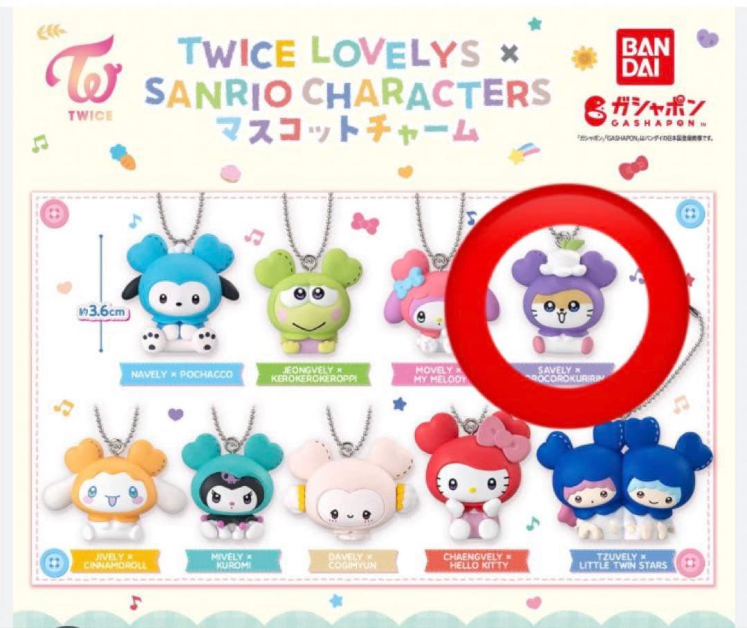 TWICE サンリオキャラクターズ サナ コロコロクリリン - メルカリ