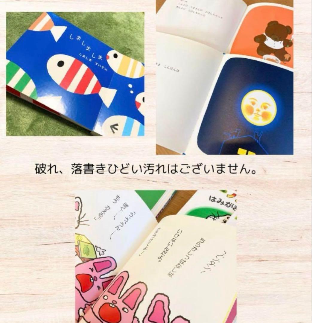 Kさまの商品です】人気 絵本 40冊＋アンパンマンなど3点 - メルカリ