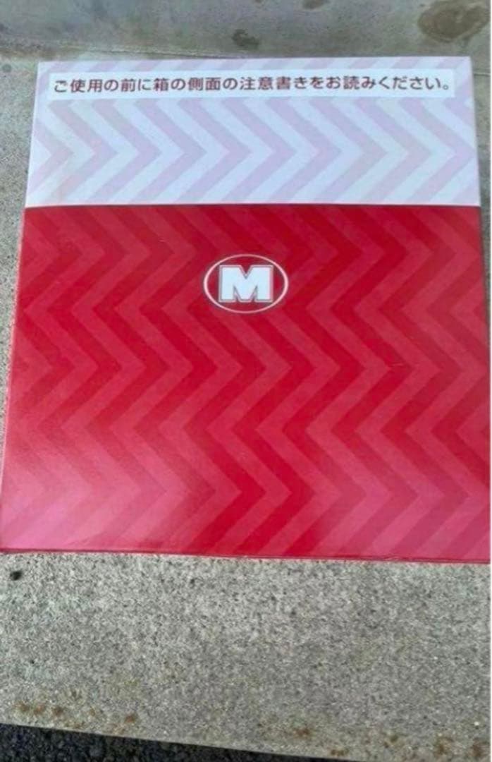 ミドリ安全靴【新品未使用】26.0cm（在庫2有り）