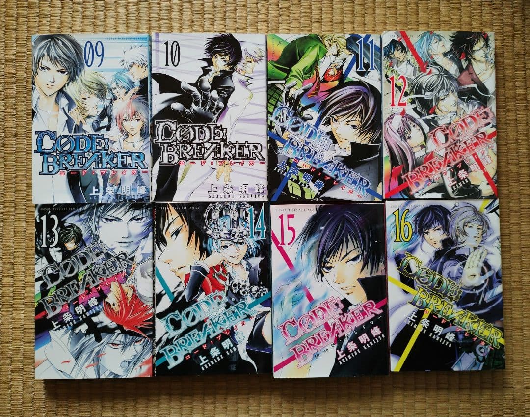 コード：ブレイカー CODE:BREAKER 全26巻セット 初版含む - メルカリ