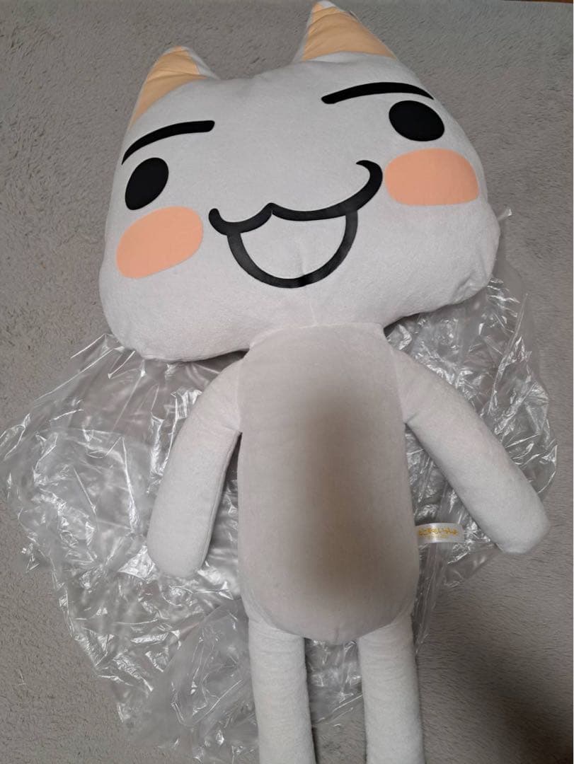 どこでもいっしょ トロ 超BIG スーパージャンボぬいぐるみ