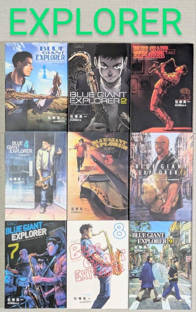 【レンタル落ちなし】ブルージャイアント（全34巻セット）【美品】24時間以内発送