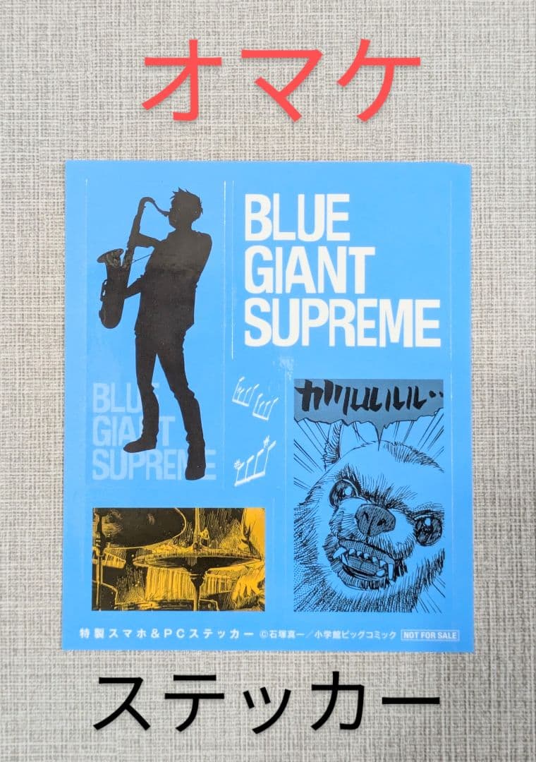 【レンタル落ちなし】ブルージャイアント（全34巻セット）【美品】24時間以内発送