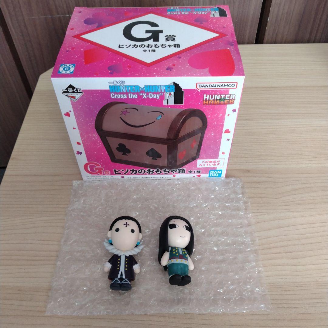 ハンターハンター 一番くじ ヒソカのおもちゃ箱 ミニマスコット ②