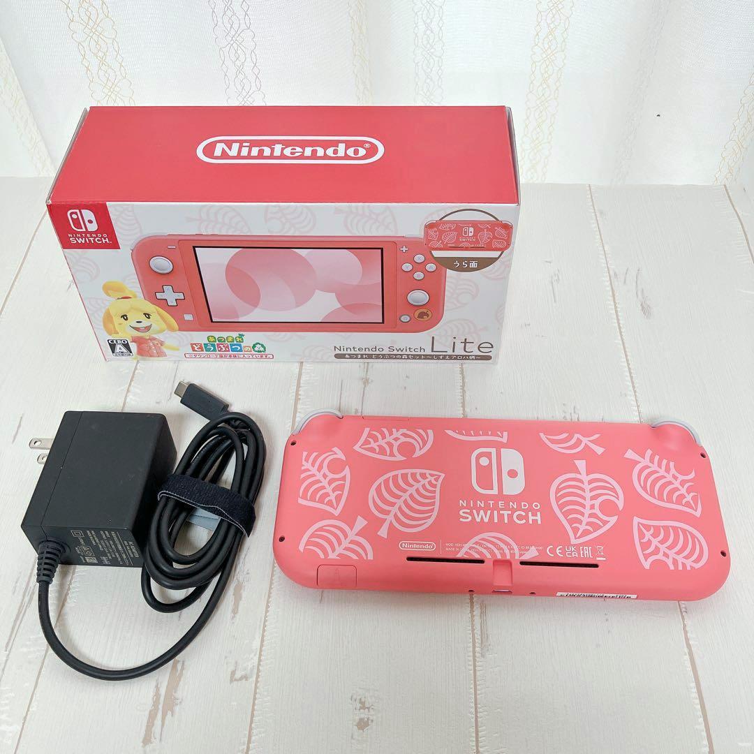 Nintendo Switch Lite どうぶつの森モデル 本体 初期化済 Amazon.co.jp: 【整備済み品】 任天堂 Nintendo Switch Lite あつまれ