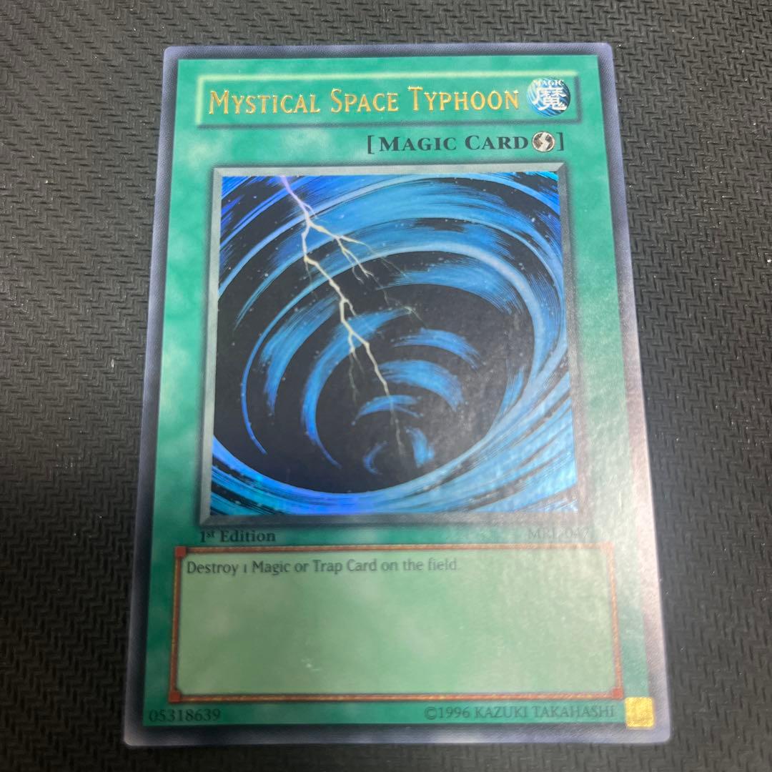 遊戯王 サイクロン 旧アジア版 英語 1st ウルトラ - メルカリ