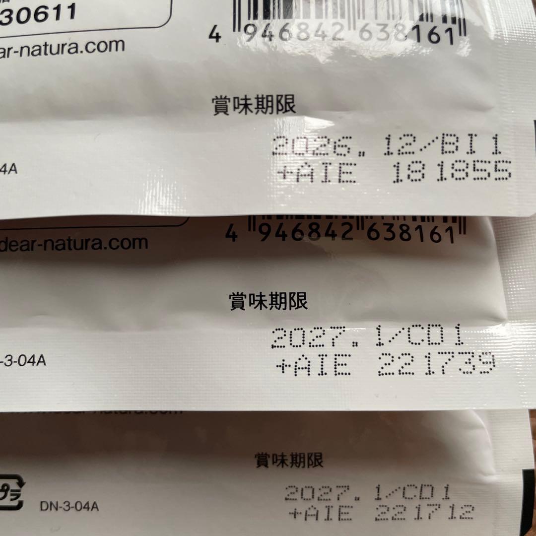 セベリア(同梱して頂いて大丈夫です☆)様☆専用