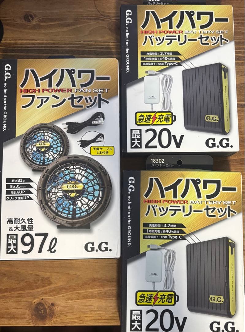 新品、未開封　ソーワ　ハイパワー　ファンセット　バッテリーセット　空調服　作業服 楽天市場】【即日出荷】2025年新作 シンメン 空調作業服 ファン
