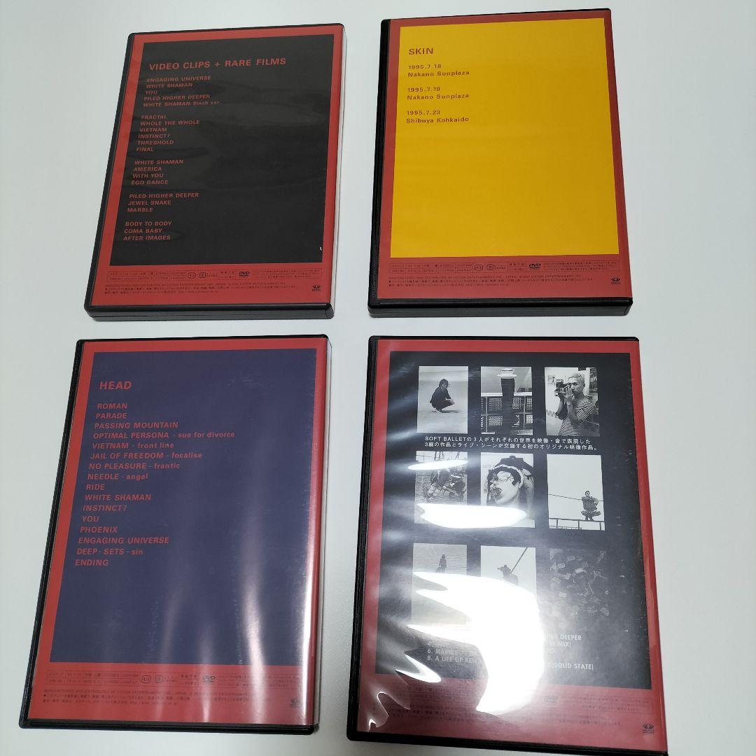 SOFT BALLET/DVD'92～'95　完全生産限定盤　中古